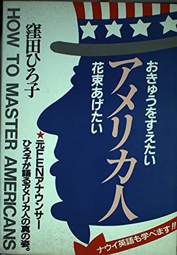 Amazon.co.jp: 窪田 ひろ子: 本、バイオグラフィー、最新